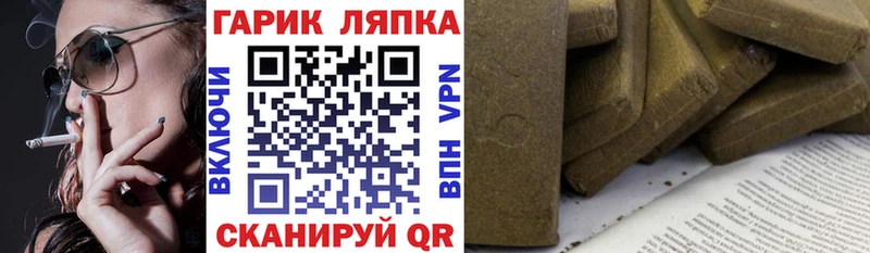 Купить наркотики Северск Бошки Шишки Амфетамин Гашиш A PVP МЕФ КОКАИН