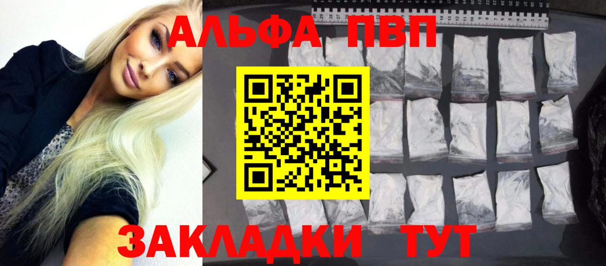 А ПВП СК Северск