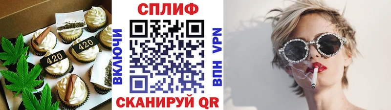 Cannafood конопля  Северск 