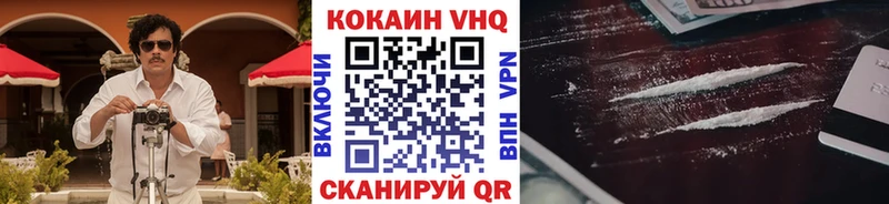 закладки  Северск  Кокаин 97% 