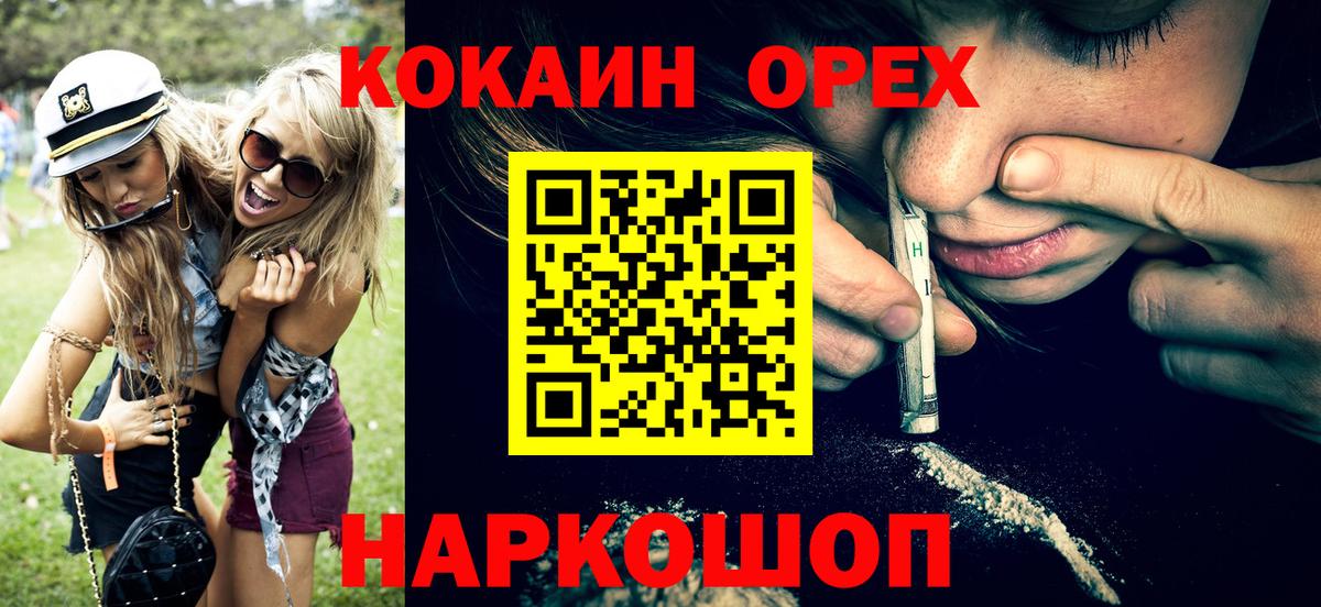Cocaine Боливия Северск
