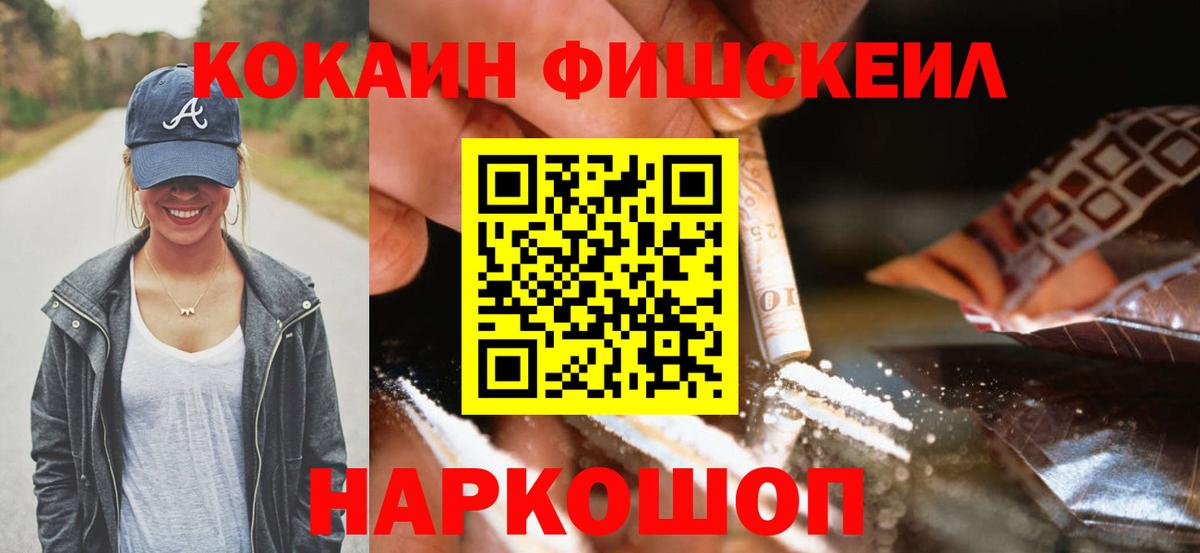 Cocaine  купить наркоту  Северск  COCAIN Эквадор  КОКАИН Колумбийский  Вход с VPN 