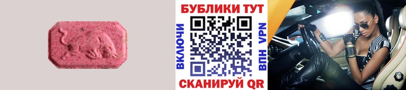 купить  сайты  Северск  Экстази Дубай 