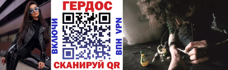 мориарти формула  купить наркотик  Северск  Героин Афган 