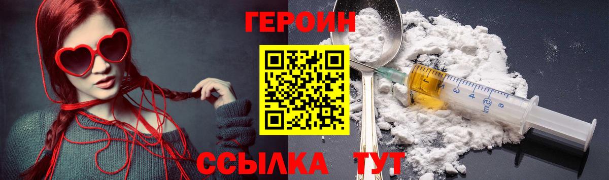 Alpha PVP Северск