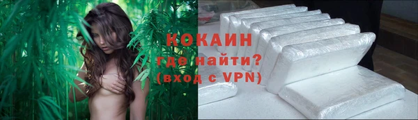 кристаллы Карталы