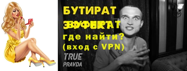 кристаллы Карталы