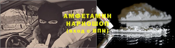 кристаллы Карталы