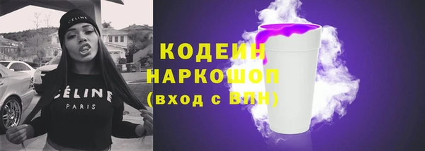 кристаллы Карталы