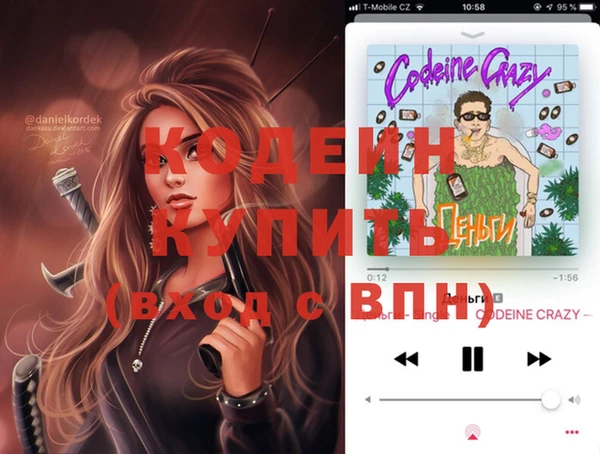 не бодяженный Карпинск