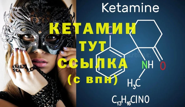 кристаллы Карталы