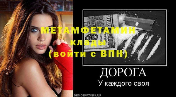 кристаллы Карталы