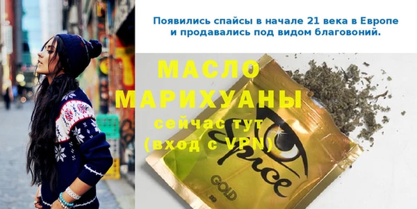кристаллы Карталы
