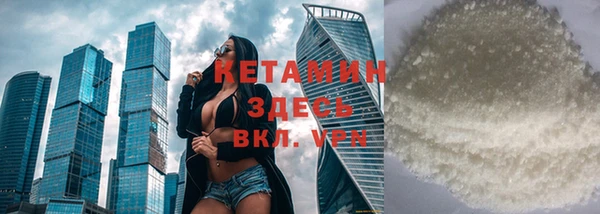 кристаллы Карталы