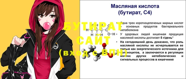 мдпв Касимов