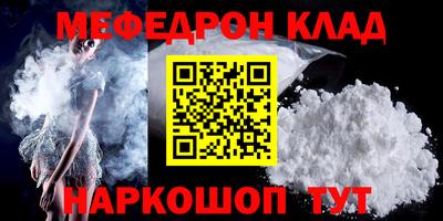 МДМА Рязань