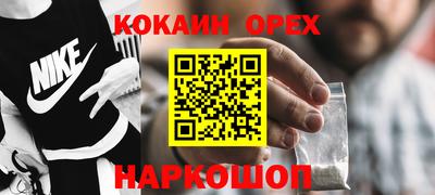 меф Северобайкальск