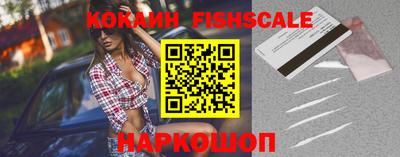 тгк Севастополь