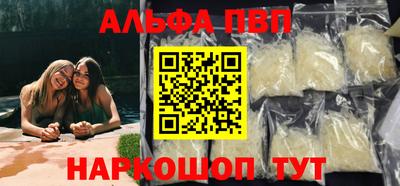 тгк Севастополь