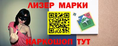 соль ск Рузаевка