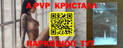 меф Северобайкальск