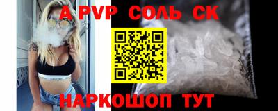 тгк Севастополь