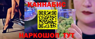 тгк Севастополь