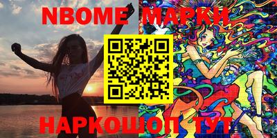 тгк Севастополь