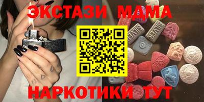 меф Северобайкальск