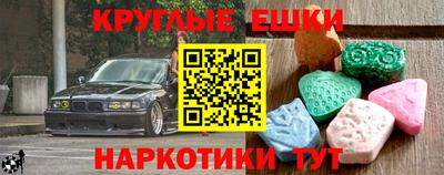 тгк Севастополь