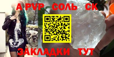 меф Северобайкальск