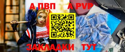 МДМА Рязань