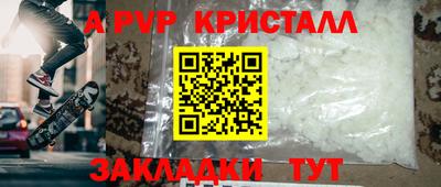 марки lsd Рыбинск