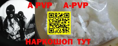 a pvp Свободный