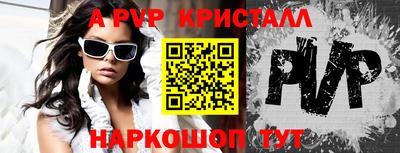 соль ск Рузаевка
