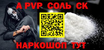 меф Северобайкальск