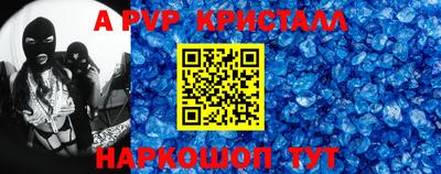 МДМА Рязань
