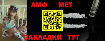 меф Северобайкальск