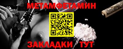 меф Северобайкальск