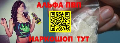 тгк Севастополь