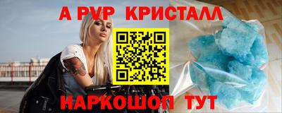 меф Северобайкальск
