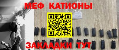 МДМА Рязань