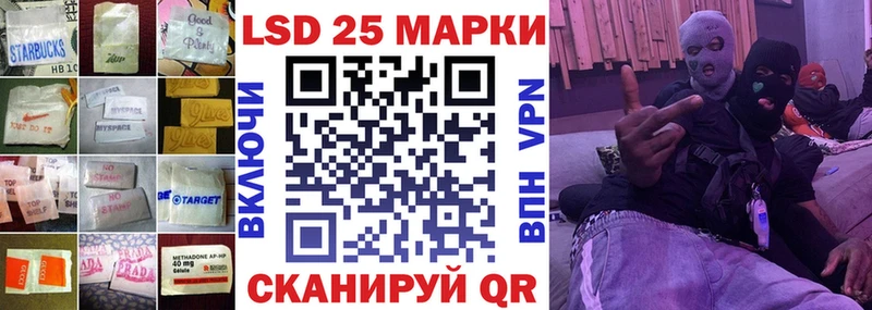 нарко площадка телеграм  где найти   Северск  LSD-25 экстази кислота 