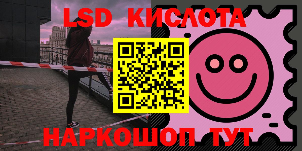 Северск  Лсд 25 экстази  Вход с VPN  LSD-25 экстази ecstasy  Лсд 25 экстази кислота 