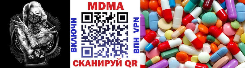 МДМА crystal Северск