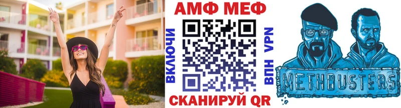 цена   Северск  Метамфетамин Декстрометамфетамин 99.9% 