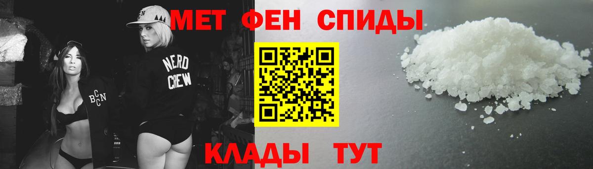Метамфетамин витя  Метамфетамин витя  Вход с VPN  Северск 