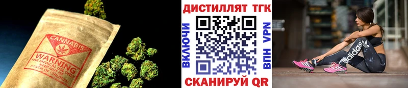 ТГК концентрат  где продают   Северск 