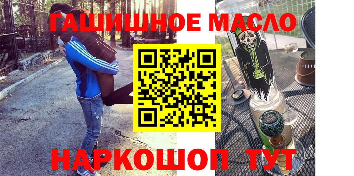 ТГК Wax Северск
