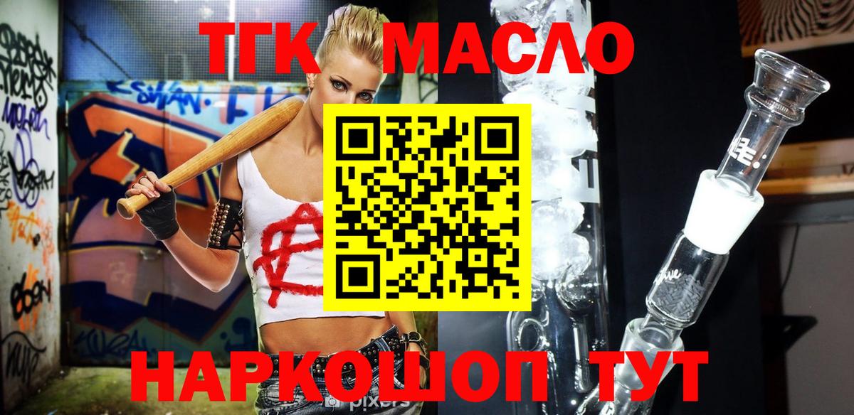 Лсд 25  Северск  Кокаин  Вход с VPN  Альфа ПВП СОЛЬ кристаллы  Бошки Шишки  Конопля  МЕФ кристаллы  ГАШИШ 